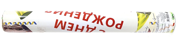 0887-40 Хлопавка пневм. 