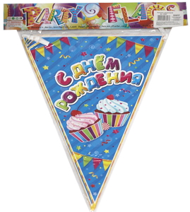 Розтяжка прапорці паперові 