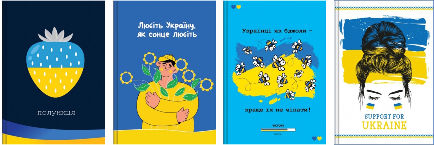 Блокнот А6 176 арк., серія «УКРАЇНА -2»,  тв. паліт., мікс, ТП-10, Рюкзачок
