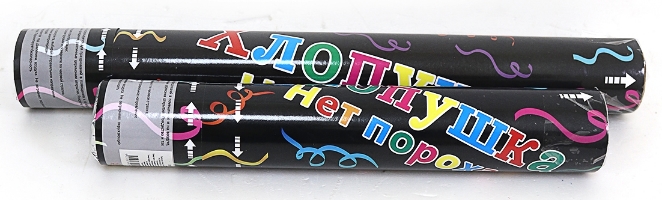 0881-30 Хлопавка пневм. 