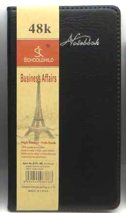 Блок. 74арк.ш/з 