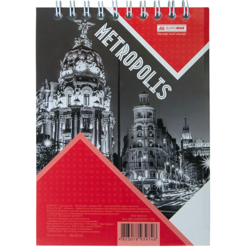 Блокнот на пружині зверху METROPOLIS, А-6, 48арк., клітинка, картонна обкладинка, червоний BM.24645101-05