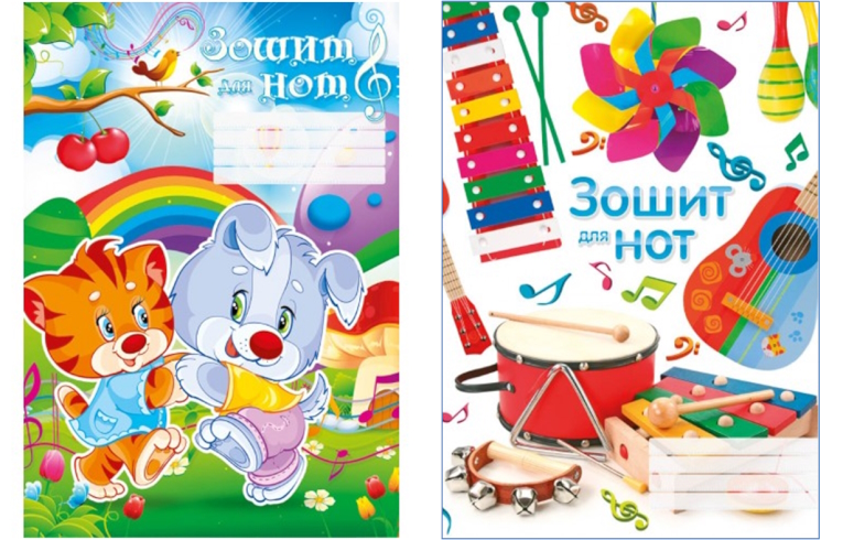 Зошит для нот ф. А5+, 16 арк., блок - офсет 60 г/м?, обкладинка - кольорова, хром-ерзац, ТН-1, Рюкзачок