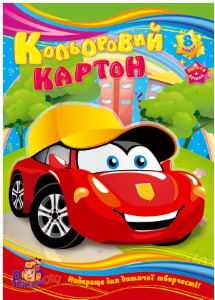 Кольоровий картон 