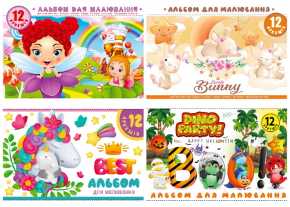 Альбом для малювання, 100г, на скобі, 202х292мм,12 аркушів.Захистний лак диз.21433,21434,21435,21436