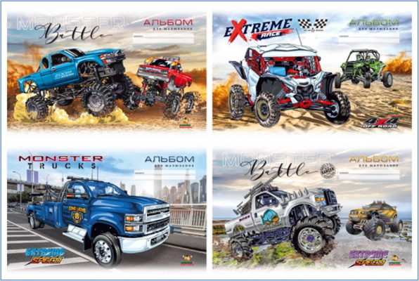 Альбом для малювання, 100г, на скобі, 202х292мм,16 аркушів.Захисний лак.диз.22124,22125,22126,22127