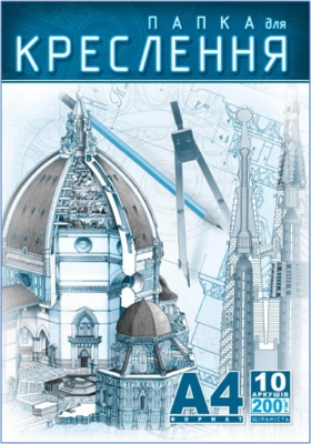 Папка для креслення А4 висічна, 10 арк, 200 гр, ПДК-6, Рюкзачок