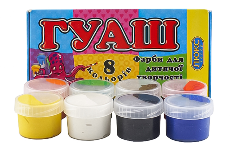 Гуаш 8кол. 