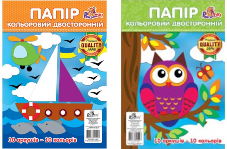 Папір кольоровий, двосторонній (преміум клас) 10 кольорів, ф.А5, УП-94