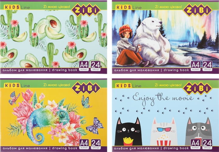 Альбом для малювання, А4, 24 аркуша, 120 г/м2, на скобі, KIDS Line ZB.1424
