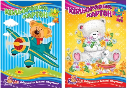 Кольоровий картон ф. А5, 8 арк., 8 кольорів, хром-ерзац, обкладинка - крейдований папір, 4+0, 2 види, КК-5, Рюкзачок