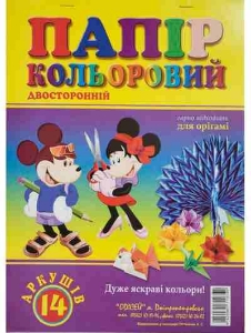 Папір кольоровий  А4 14л офсет  двухстороння