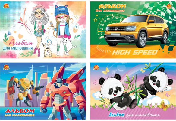 Альбом для малювання ф. А5, 20 арк., обкладинка - кольорова, картон хром-ерзац, блок - офсет 100 г/м2, 4 види, мікс, А-23, Рюкзачок