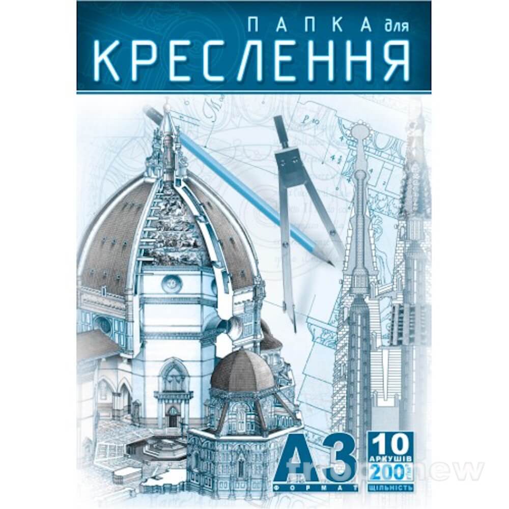 Папка для креслення А3,200г, 10 арк, ПДК-9 Рюкзачек