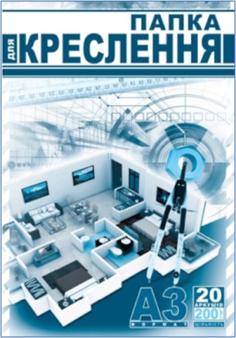 Папка для креслення А3 висічна, 20 арк, 200 гр, ПДК-10, Рюкзачок