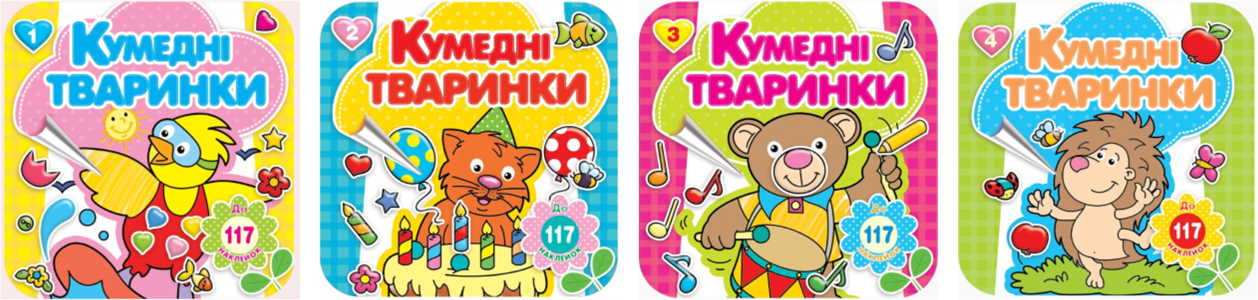 РОЗМАЛЬОВКА 