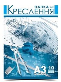 Папка для креслення А3,160г, 10 арк, ПДК-7, Рюкзачок