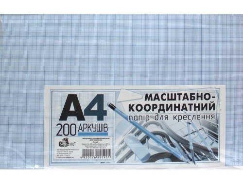 Масштабно-координатний папір для креслення ф. А4, 200арк., М-1, Рюкзачок