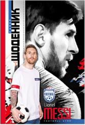 ЩОДЕННИК 165х240 мм, 40арк, офсет 70 г/м2. Обкладинка повнокольорова тверда 7БЦ. Матова ламінація. Блок повнокольоровий українською мовою. Форзац білий. Круглення корінця. (В 1 уп.1 диз.), диз.16