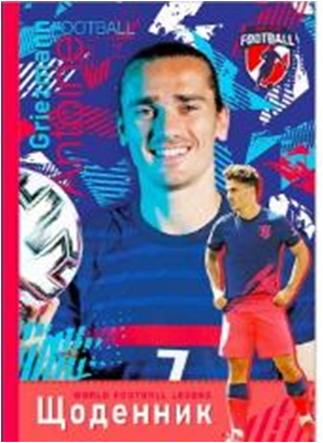 ЩОДЕННИК 165х240 мм, 40арк, офсет 70 г/м2. Обкладинка повнокольорова тверда 7БЦ. Матова ламінація, Вибірковий УФ-лак. Блок повнокольоровий українською мовою. Форзац білий. Круглення корінця. (В 1 уп.1 диз.), диз.18