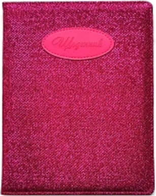 ЩОДЕННИК Шкільний 167х211мм, 48 арк, офсет 70г/м2, блок однокольоровий українською мовою. Штучна шкіра твердий, округлення кута. Нашивка з тисненням 