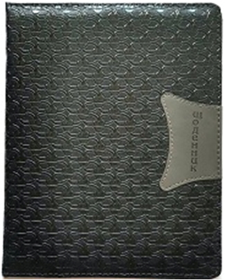 ЩОДЕННИК Шкільний 167х211мм, 48 арк, офсет 70г/м2, блок однокольоровий українською мовою. Штучна шкіра твердий, округлення кута. Нашивка з тисненням 