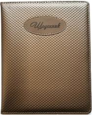 ЩОДЕННИК Шкільний 167х211мм, 48 арк, офсет 70г/м2, блок однокольоровий українською мовою. Штучна шкіра твердий, округлення кута. Нашивка з тисненням 