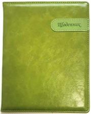 ЩОДЕННИК Шкільний 167х211мм, 48арк, оф. 70г/м2, блок однокольоровий Українською мовою. Обкладинка КОЖЗАМ тверда, округлення кутів. Нашивка з тисненням 