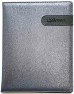 ЩОДЕННИК Шкільний 167х211мм, 48арк, оф. 70г/м2, блок однокольоровий Українською мовою. Обкладинка КОЖЗАМ тверда, округлення кутів. Нашивка з тисненням 