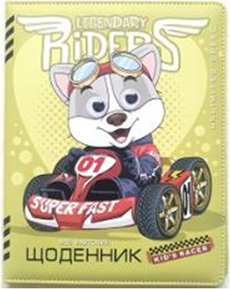 ЩОДЕННИК Шкільний 167х211мм, 48арк, оф 70г/м2, блок однокольоровий укр. мов. Обкладинка КОЖЗАМ тверда, округлення кутів. Повнокольоровий друк+пластикові очі. Форзац чистий. Індивідуальне упакування (у ящ. 1 колір обкл.), SD1584