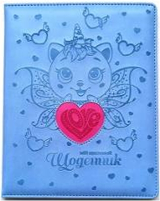 ЩОДЕННИК Шкільний 167х211мм, 48арк, оф 70г/м2, блок однокольоровий укр. мов. Обкладинка КОЖЗАМ тверда, округлення кутів. Тиснення зображення + Нашивка із тисненням. Форзац чистий. Індивідуальне упакування (у ящ. 1 колір обкл.), SD1607