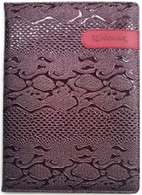 ЩОДЕННИК Шкільний 173х246мм, 48арк, оф 70г/м2, блок одноцв на Укр яз. Обкладинка КОЖЗАМ тверда, округлення кутів. Нашивка з тисненням, SD1621