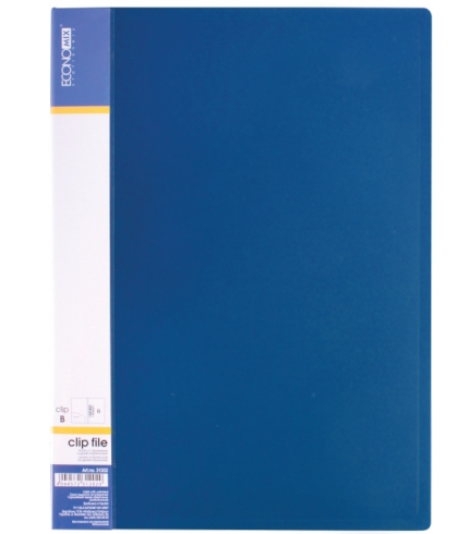 Папка А4 з боковим притиском Economix CLIP В, синя, E31202-02