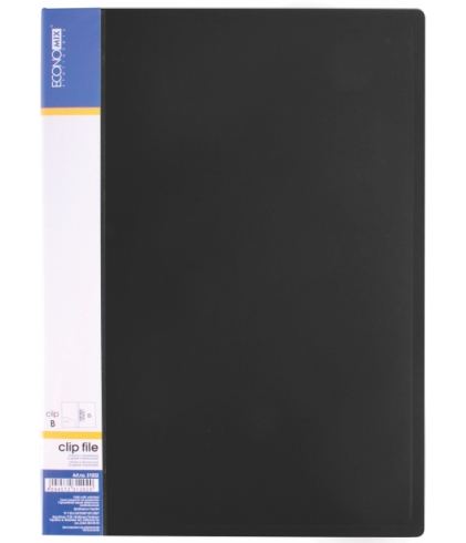 Папка А4 з боковим притиском Economix CLIP В, чорна, E31202-01