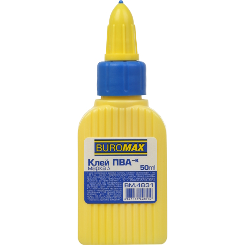 Клей ПВА 50 мл, ковпачок-дозатор BUROMAX BM.4831