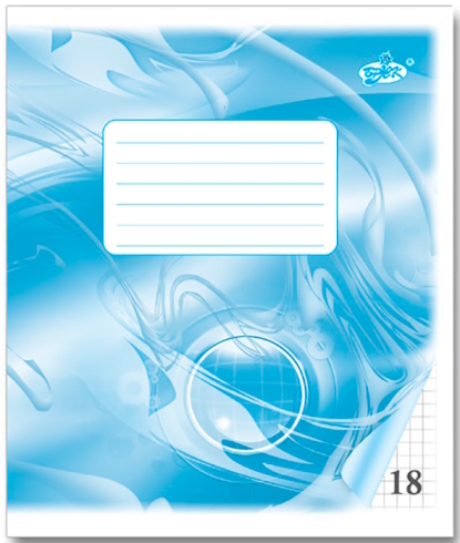 Зошит 18арк. #оф.фонова ТВ-51_