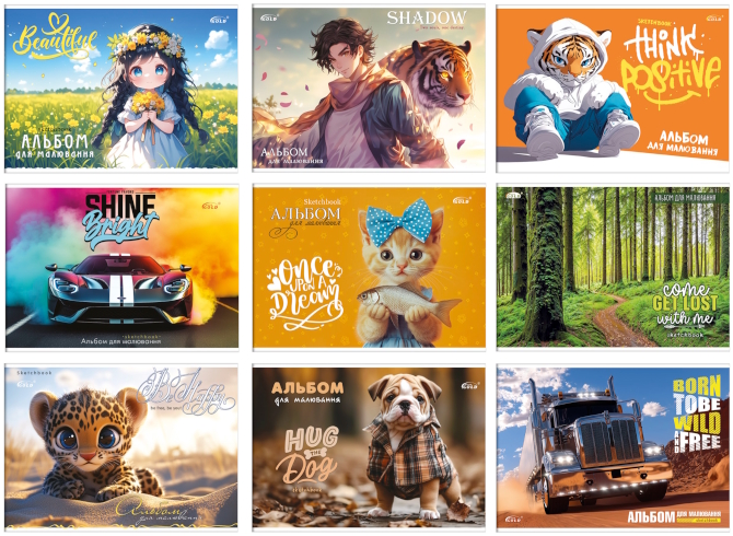 Альбом на скобі 12арк. 120г/м2 