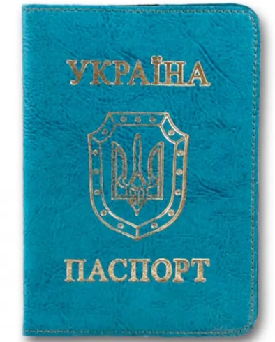 ВВ-8 Обкл. Паспорт Sarif бірюзовий Ф.100х135 кр.кут