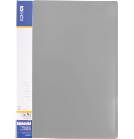 Папка-швидкозшивач А4 з пружинним механізмом Economix CLIP A Light, сіра, E31207-10