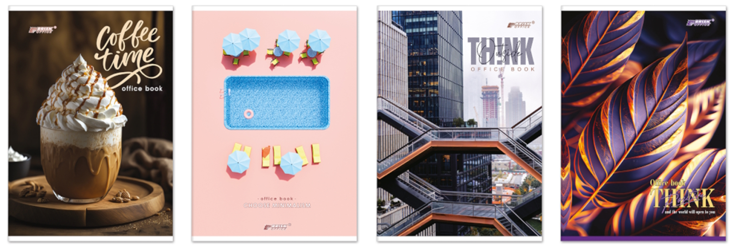 Зошит А4 офсет 48арк. #  ТВ-25.Бріск