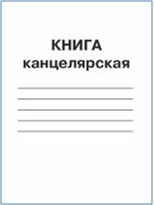 Зошит А4 газета, 48арк. в клітинку, КВ-1, Бріск