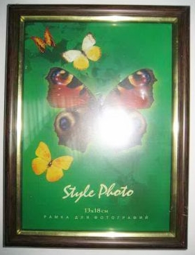15 (13x18) (ящ83) Новий дизайнФ.рам.настен. пласт.багет  13x18