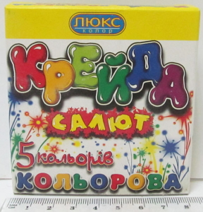 Крейда кольорова 5кол. квадр.карт.уп. 