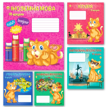 Зошит шкільний 18 аркушів лінія 