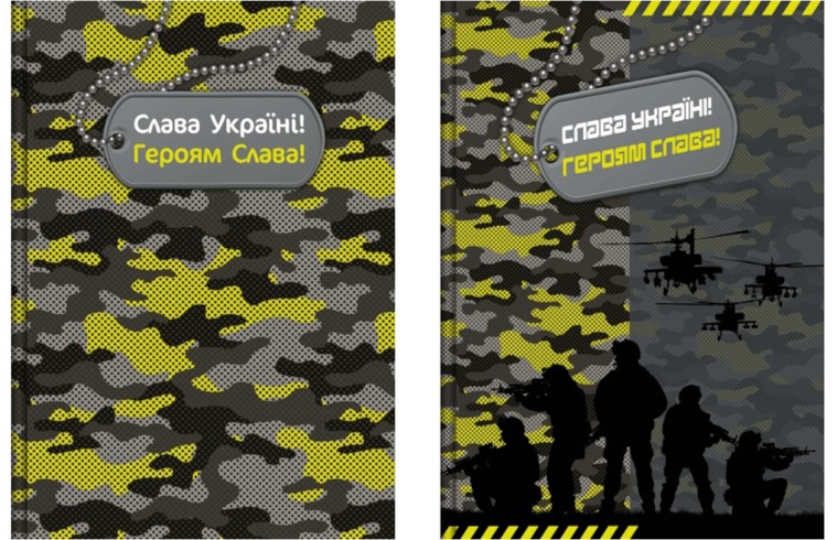 Зошит А5 144 арк., серія 