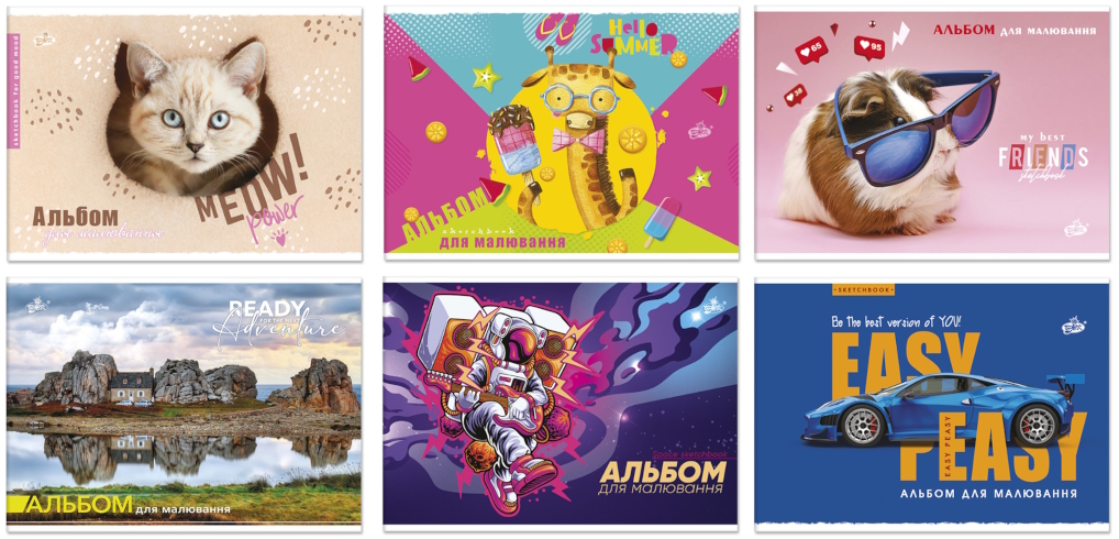 Альбом на скобі 12арк.100г/м2, обкладинка повнокольорова + ВД-лак, АВ-12, Бріск