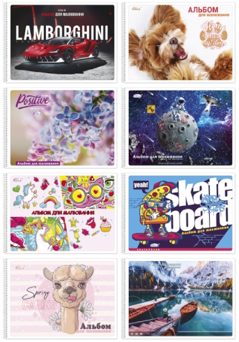 Альбом 30арк./120г/м2 