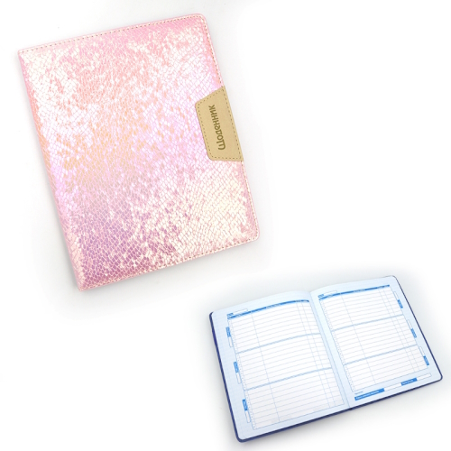 D24423 Щоденник тверд. 