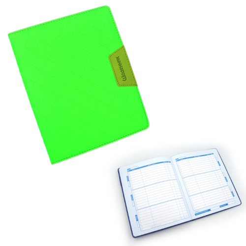 D244712А Щоденник тверд. 