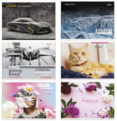 Альбом 30арк. на скобі 